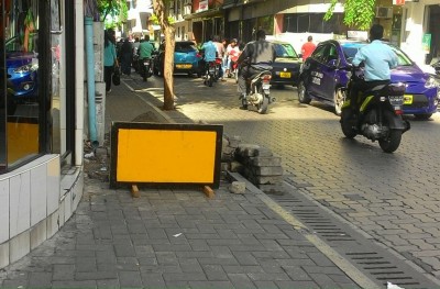މަގު ބަންދުކުރުމުގެ ހުއްދަ މެދުކަނޑާލައިފި