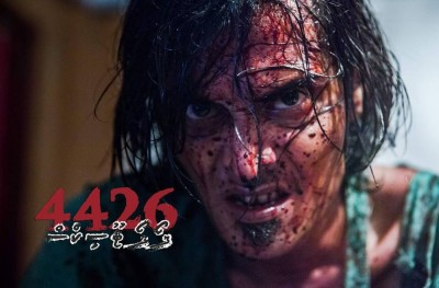 4426: ނަހުލާގެ އެންމެ އުނދަގޫ، ވަރުގަދަ ސްކްރިޕްޓް