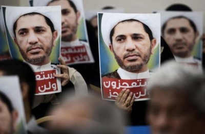 ބަހުރޭނުގެ އިދިކޮޅު ޕާޓީ މަނާކޮށްފި