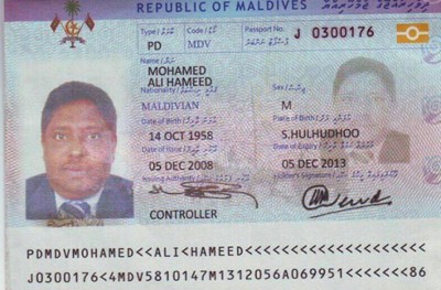 އަލީ ހަމީދު އުމުރު ހަގު ކުރި މައްސަލަ ޕީޖީ އަށް ހުށަހަޅައިފި
