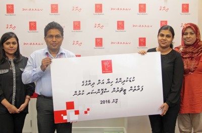 ދިރާގުން އިތުރު އަހަރަކަށް ކުޑަކުދިންގެ ހިޔާގެ ޓީޗަރުން ސްޕޮންސަކޮށްފި