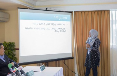 ފެމިލީ ތަކާފުލް އިންޝުއަރެންސް ތައާރަފްކޮށްފި