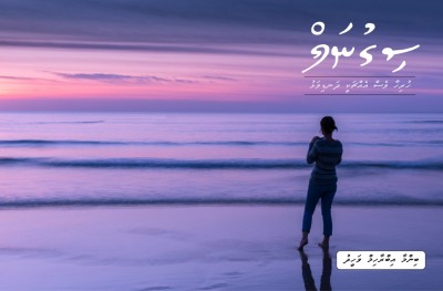 ސިގްނަލް