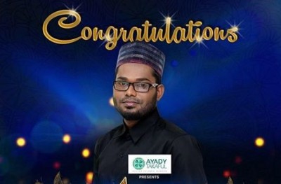 ބައި މިލިއަން ރުފިޔާގެ އަގުހުރި އަލި ގަދަ ތަރިއަކަށް ނަސީމް ހޮވިއްޖެ