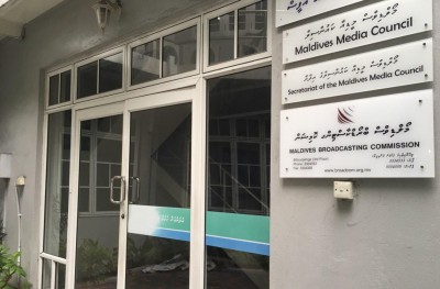 ހަވީރުގެ ކުރީގެ މުވައްޒަފުންގެ މައްސަލައިގެ ތެރެއަށް މީޑިއާ ކައުންސިލް ވެސް ވަންނަނީ