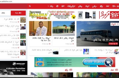 އައްޑޫލައިވް ރަޖިސްޓްރީކޮށް އަލުން ހިންގަން ފަށައިފި