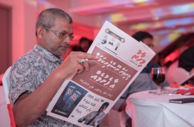 ހަވީރުގެ ކުރީގެ މުވައްޒަފުންގެ މައްސަލަ އަށް ބްރޯޑްކާސްޓިން ކޮމިޝަން ވަންނަނީ