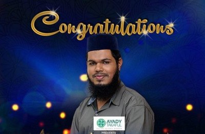 ބައި މިލިއަން ރުފިޔާގެ އަގުހުރި އަލި ގަދަ ތަރިއަކަށް ނަސީމް ހޮވިއްޖެ