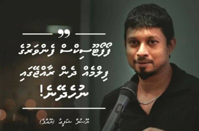 ނަހުލާގެ "4426" އަށް ލައްކައަކަށް ވުރެ ގިނަ ވިއުސް