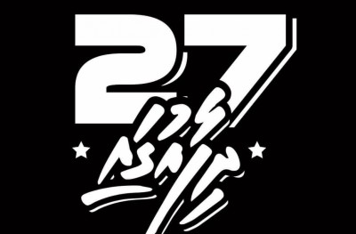 އެހެން މާއްދާތަކުގެ ހިޔަނީގައި ހަގީގަތެއް ނުފޮރުވޭނެ