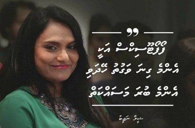 ނަހުލާގެ "4426" އަށް ލައްކައަކަށް ވުރެ ގިނަ ވިއުސް