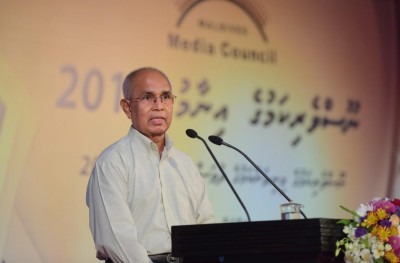 ރައްޔިތުންގެ މަޖިލިހެކޭ ކިޔާވަރެއް ނުވޭ