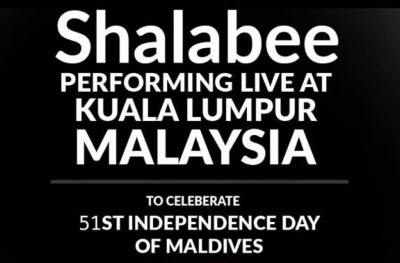 ޝަލަބީ މާދަމާ ރޭ މެލޭޝިއާގައި ޕަފޯމް ކުރަނީ