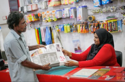 "މިހާރު" ނޫހަށް އޮންލައިންކޮށް އިޝްތިރާކު ފޯމު ހުށަހެޅޭ ގޮތް ހަދައިފި