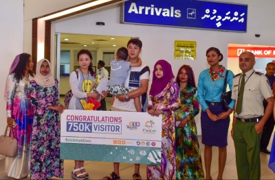 750،000 ވަނަ ޓޫރިސްޓަށް ހޫނު މަރުހަބާއެއް ކިޔައިފި