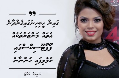 "4426" އަކީ ކޯއްޗެއްތޯ ނާހާތި، އައްޒަ އިނގިލި ކާލާނެ!