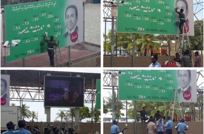 އާޓިފިޝަލް ބީޗް ސަރަހައްދުގައި ހުރި ރައީސް ޔާމީންގެ ބިލްބޯޑަކަށް ބަޔަކު ކަޅުތެޔޮ ޖަހައިފި