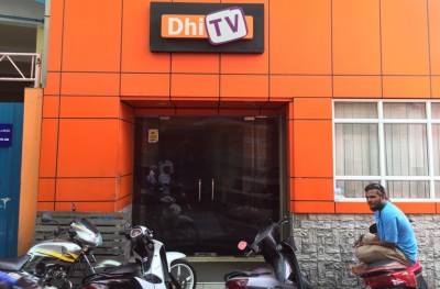 މި ރެއިން ފެށިގެން ދިޓީވީ އާއި ދިއެފްއެމް ހުއްޓާލަނީ