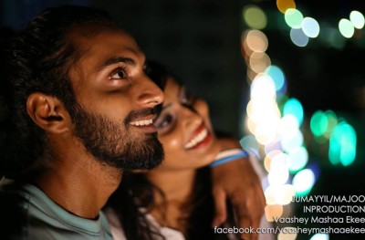 ވާށޭ މަށާއެކީ: ޓައިޓްލް ލަވައިގެ ވީޑިއޯ