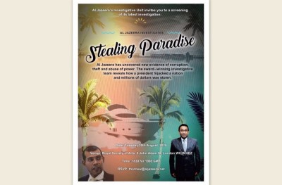އަލް ޖަޒީރާގެ ޑޮކިއުމެންޓްރީ ޓީވީން ދައްކާނީ އަންނަ މަހު ހައެއްގައި