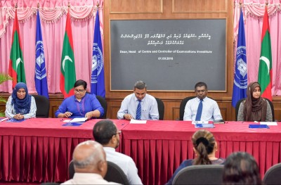 ގައުމީ ޔުނިވަސިޓީގައި ހަތަރު މަގާމެއް އުފައްދައިފި