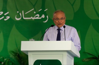 އިންޑިއަން އޯޝަން ކޮންފަރެންސްގައި ބައިވެރިވެވަޑައިގަތުމަށް މައުމޫނަށް ދައުވަތު