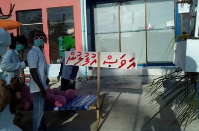 ކުޅުދުއްފުށީ މަށި މާލި ޕެރޭޑް ގިނަ ބައެއްގެ ސަމާލުކަން ހޯދައިފި