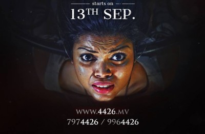 "4426" ގެ ވާހަކަ ވަރަށް ކުރުކޮށް