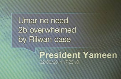ރިލްވާންގެ މައްސަލާގައި ރައީސް މެސެޖެއް ނުކުރައްވާ: އުމަރު