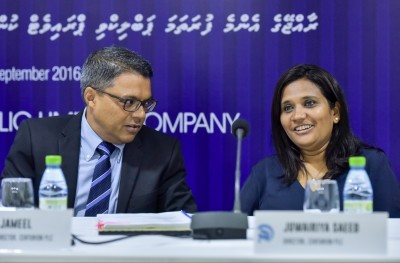 ރާއްޖޭގެ އަމިއްލަ ކުންފުންޏަކުން ފުރަތަމަ ފަހަރަށް ހިއްސާ ވިއްކަން ހުޅުވާލައިފި
