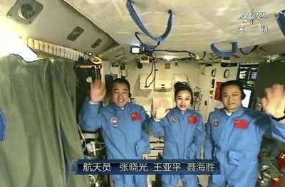 ޗައިނާގެ ސްޕޭސް ސްޓޭޝަން ބޮލަށް ވެއްޓެނީ