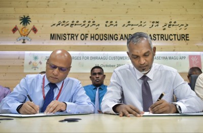 "ފަސޭހަ އެޕް" ބޭނުންކުރަން ދިރާގުން ވެސް ޗާޖެއް ނުކުރާނެ