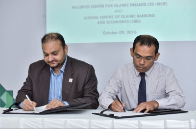 ރާއްޖޭގެ އިސްލާމިކް ފައިނޭންސް ސެންޓަރު ހަރުދަނާ ކުރުމަށް ދުބާއީގެ ކުންފުންޏަކާއެކު ސޮއިކޮށްފި