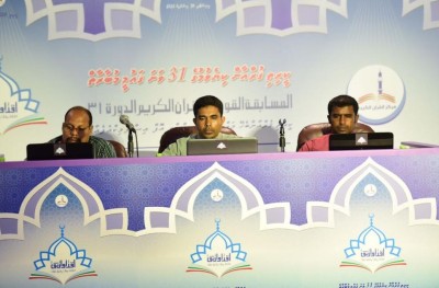 183 ބައިވެރިންނާ އެކު ގައުމީ ގުރުއާން މުބާރާތް ފަަށައިފި