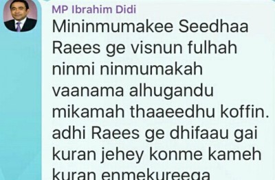 ކާޑުގެ އަގު ބޮޑުކުރުމުން ދެކޮޅު ހެދި ބައެއް މެމްބަރުން ތާއީދުކުރަން ފަށައިފި