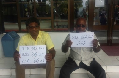 ކާޑުގެ އަގުބޮޑުވެގެން، ފުވައްމުލަކު އެސްޓީއޯ ފިހާރައިގައި ތަޅުއަޅުވައި މުޒާހަރާ ކުރަނީ