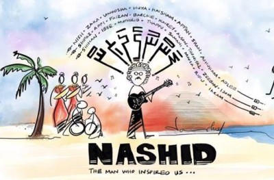 "ކޮންސަޓް ފޮ ނާޝިދު" މިރޭ، ސްވެނިއާ ޓިކެޓް ގަނެގެން ފައިސާ ހަދިޔާ ކުރެވޭނެ