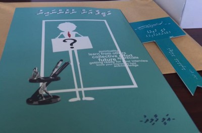 ވަޒީފާއެއް ހޯދާ ދިވެހިންނަށް ޚާއްސަ: އަލީގެ މި ފޮތް މުހިންމު
