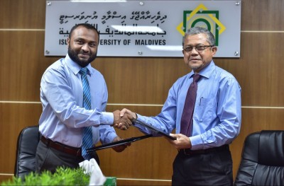 އިސްލާމިކް ފައިނޭންސްގެ ދާއިރާ ކުރިއަރުވަން އިސްލާމިކް ޔުނިވަސިޓީ އާއި އެމްއައިބީ އެއްބަސްވެއްޖެ