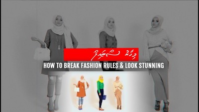 ފެޝަންގެ ހަރުކަށި ގަވައިދެއް ނެތް، ބަދަލުކޮށްލާ