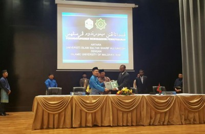 ބުރޫނާއީގެ ޔުނިވާސިޓީއަކާ އައިއެމްޔޫ ގުޅިއްޖެ