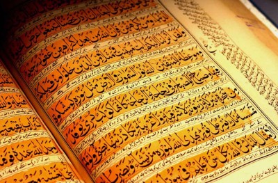 ކޮލަމް ކޯދު: ބަޤަރާ ސޫރަތުގެ މައްޗަށް ބަލައިލުމެއް 3