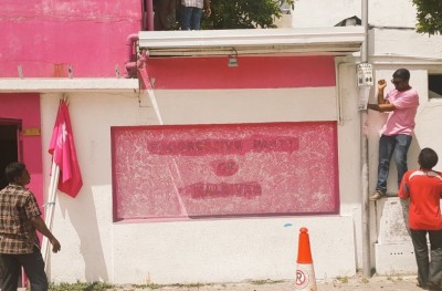 ޕީޕީއެމް އޮފީހުގެ ނަން ބޯޑު ވެސް ޔާމީން ފެކްޝަނުން ނަގައިފި