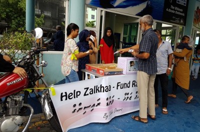 ކަޕްކޭކު ވިއްކައިގެން އެހީތެރިކަން ފޯރުކޮށްދޭ ދިވެހިން