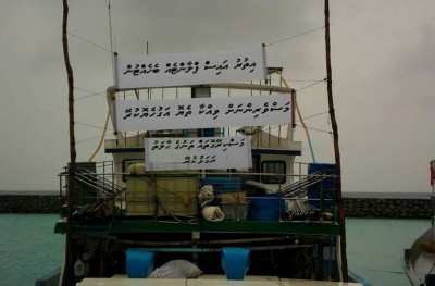 މަސްވެރިން ފެލިވަރު ބޭރުގައި މުޒާހަރާ ކުރަނީ