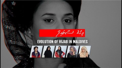 މިހާރު ސްޓައިލް: ދިވެހިން ބުރުގާ އެޅި އެކި ސްޓައިލްތައް