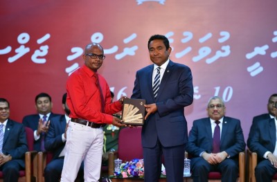 ކުޅިވަރުގެ ހަ ބޭފުޅަކު ހިތްވަރުދިނުމުގެ ގައުމީ އިނާމް ހާސިލްކޮށްފި
