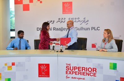 ލޯފަން ކުދިންގެ ޖަމިއްޔާގެ މެމްބަރުންގެ މެދުގައި ކޮންފަރެންސް ކޯލްގެ ހިދުމަތް ދިރާުގުން ހިލޭ ދެނީ