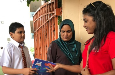 "މިހާރު"ގެ ސްކޫލް ގައިޑް ނެރެފި