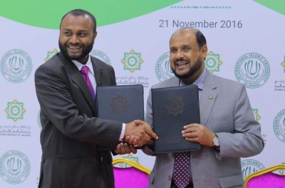 އެއްބާރުލުން ދޭން ޕާކިސްތާނުގެ ޔުނިވާސިޓީއަކާ އައިޔޫއެމް އެއްބަސްވެއްޖެ